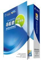 溫州華邦正航工廠達(dá)人軟件 數(shù)碼與計算機(jī)領(lǐng)域的專業(yè)解決方案
