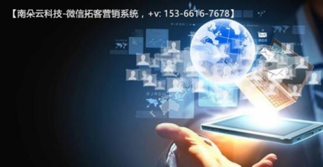 群控軟件免費(fèi) 計算機(jī)軟件技術(shù)開發(fā)與銷售的前景與策略