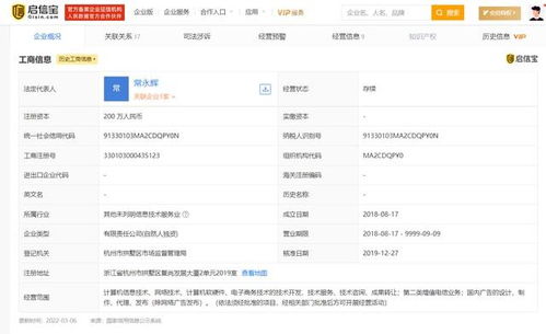 315晚會(huì)曝光企業(yè)名單背后的軟件技術(shù)開(kāi)發(fā)與銷(xiāo)售亂象