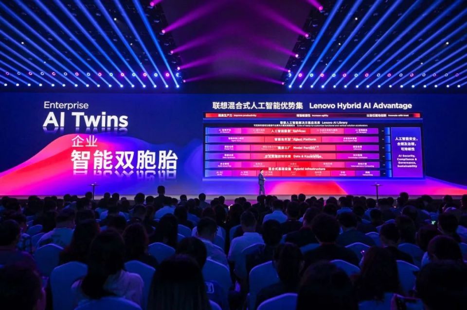 聯(lián)想首位硅基員工“聯(lián)想樂(lè)享壹號(hào)”人形機(jī)器人亮相，引領(lǐng)人工智能應(yīng)用軟件開(kāi)發(fā)新浪潮